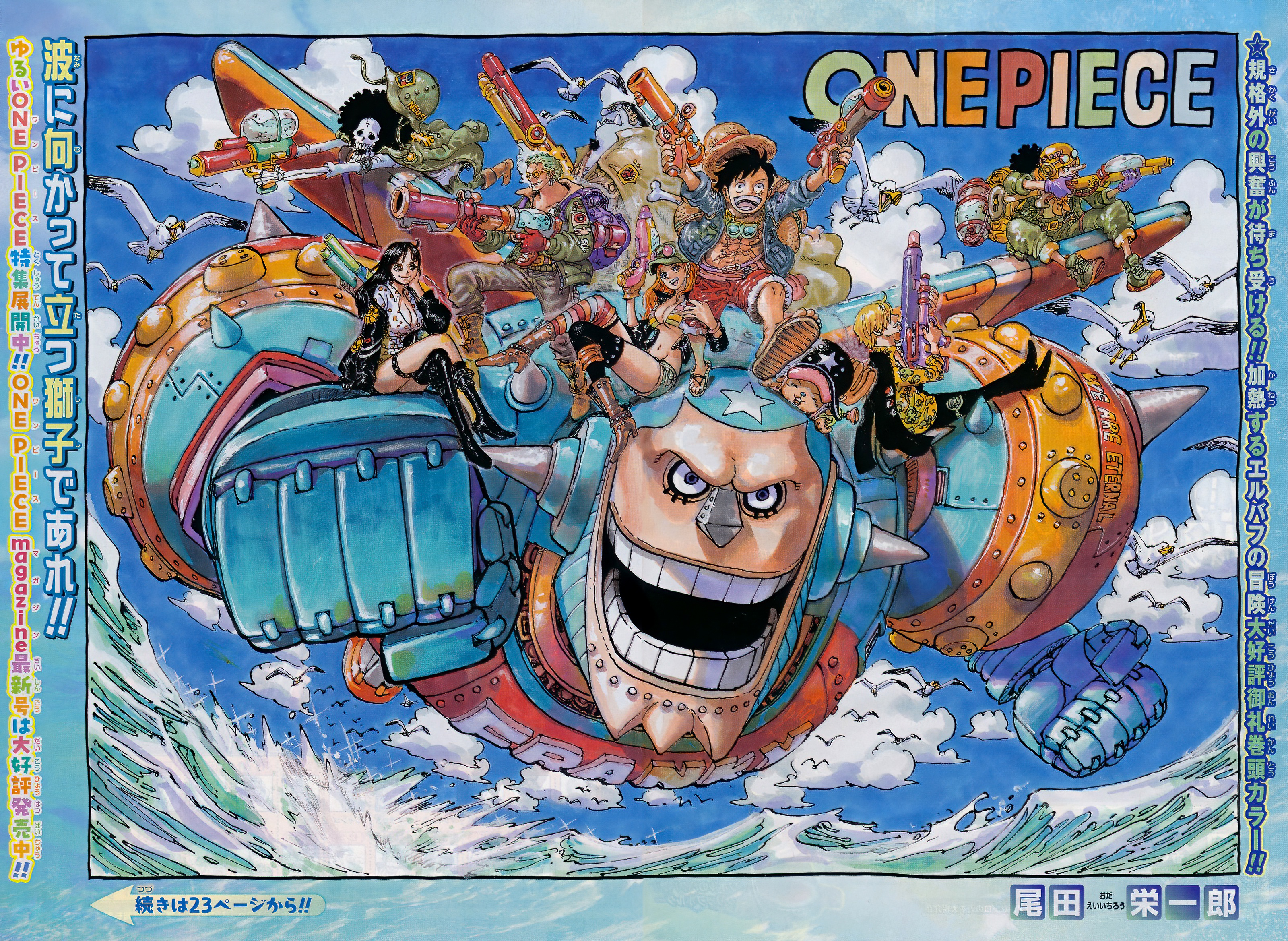       One   Piece 1134 Page 2